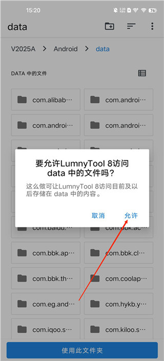 Lumny Tool