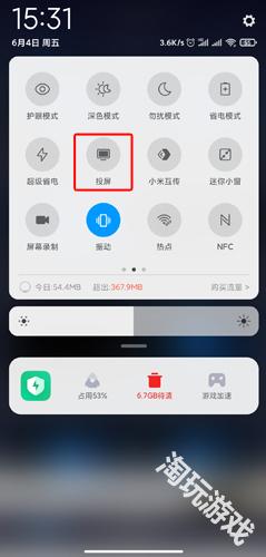 万能播放器