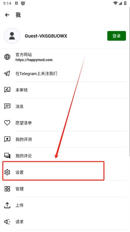 happymod中文版
