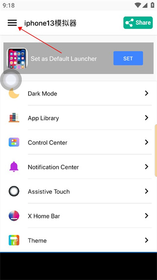 HiPhoneLauncher