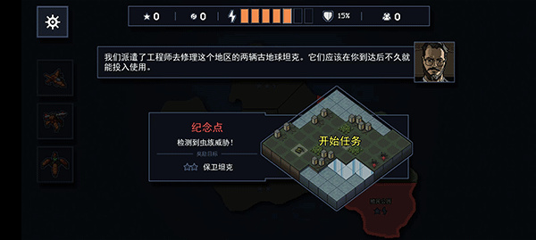 陷阵之志安卓版