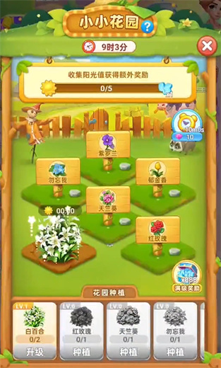 守护世界手机版