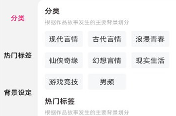 格子小说