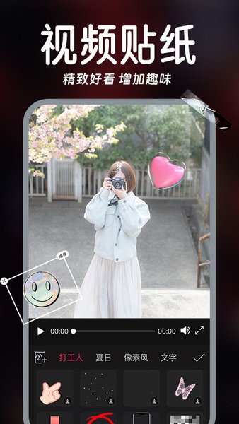 视频实时美颜