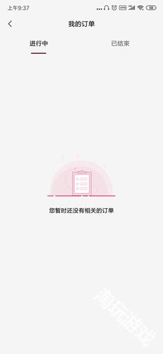 小猪短租