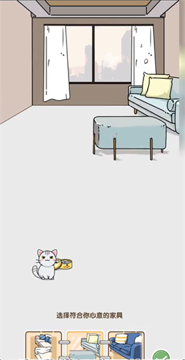 猫咪小舍单机版
