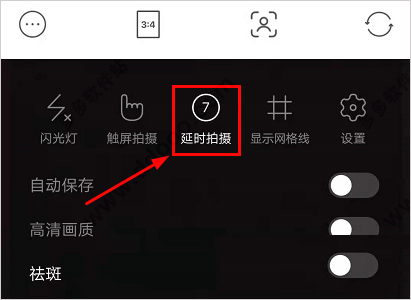 甜盐手机相机