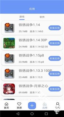 末忆铁锈盒子
