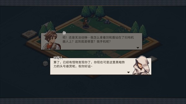 迷失幻途最新版