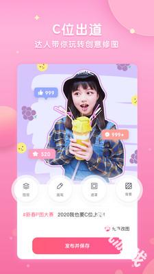 微咔wecut