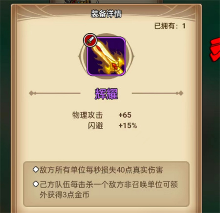 疯狂打怪兽