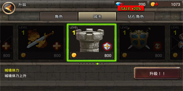 王国之战手机版