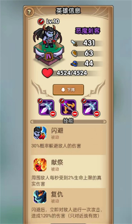 疯狂打怪兽
