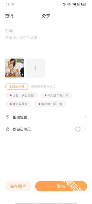 vivo摄影