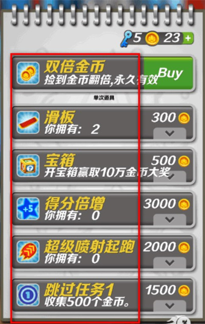 哈基米跑酷
