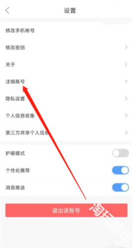 好课在线