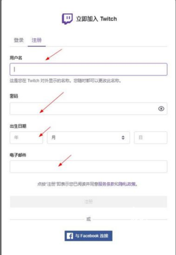 twitchtv