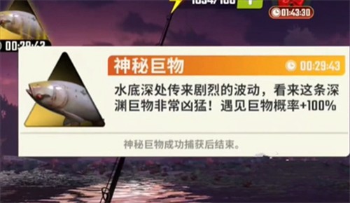 欢乐钓鱼大师2024最新版图片13