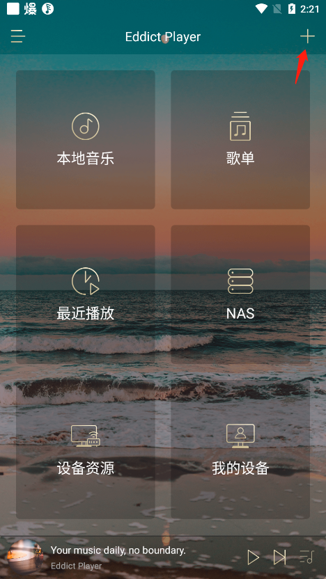 EddictPlayer