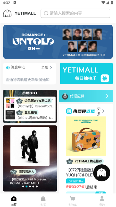 yetimall
