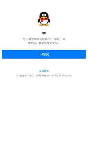 末忆铁锈盒子