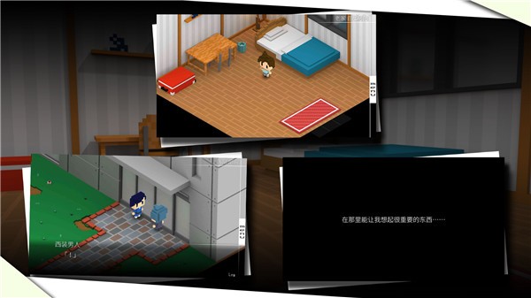 我在七年后等你游戏截图14