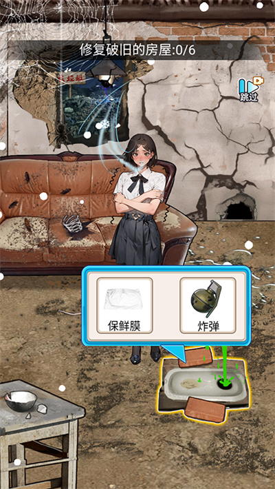 重生做大佬游戏