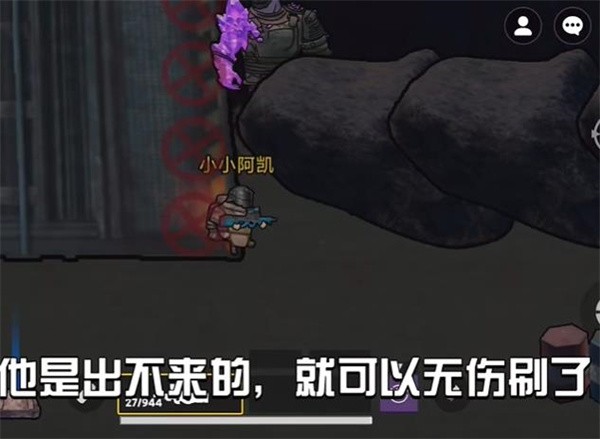 地铁逃生迷你版