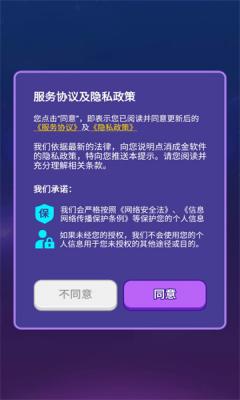 点消成金红包版2022