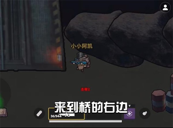 地铁逃生迷你版
