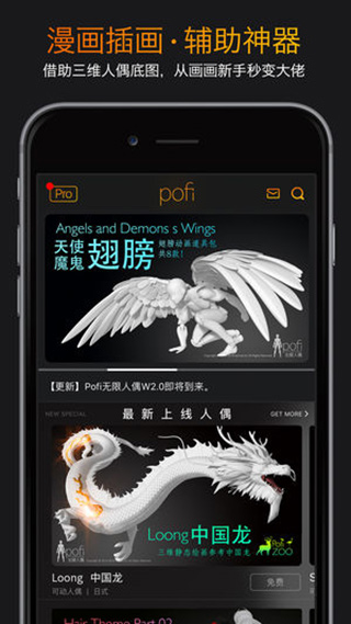 无限人偶