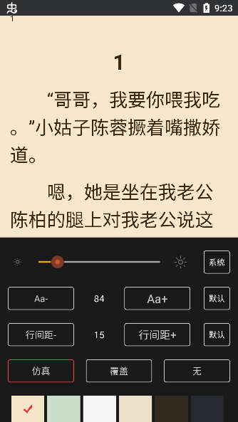得阅小说