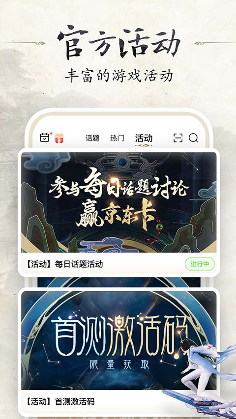 诛仙世界助手