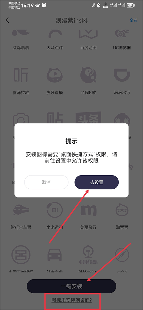 Top Widgets万能小组件