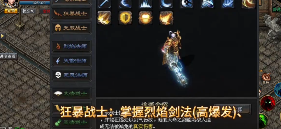 8sd云游传奇2024