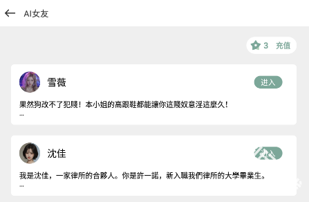 游咔官方正版