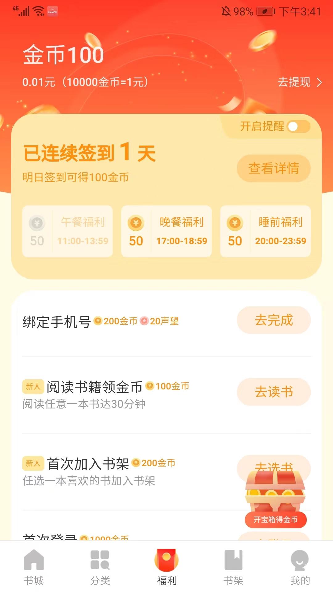 阅瓣