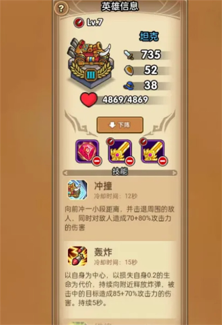 疯狂打怪兽