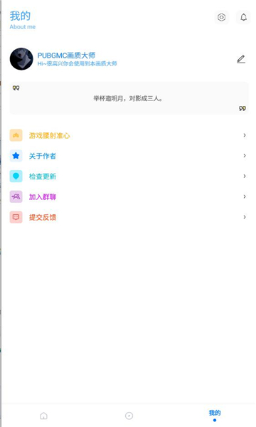 画质mxpro小沐风