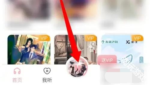 乐可fm