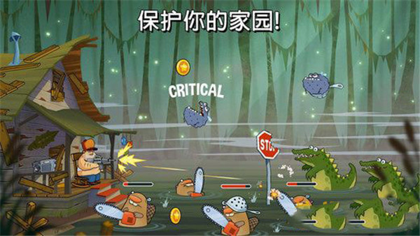 手游沼泽激战