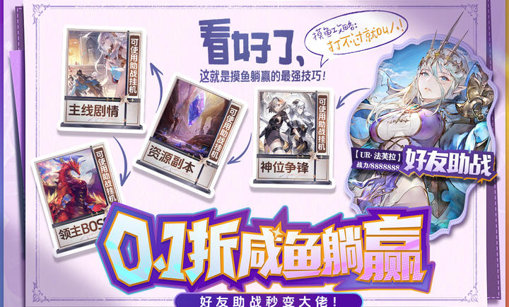 苍空物语最新版