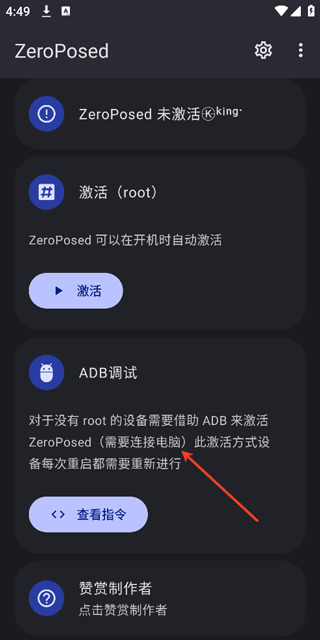 ZeroPosed