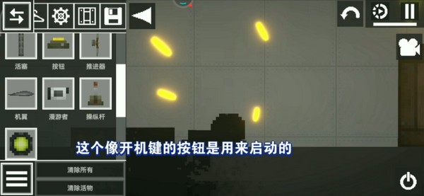 甜瓜游乐场16.0汉化版
