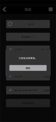 先祖遗愿