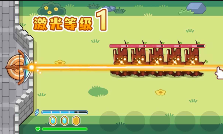 魔法弩射击防御小游戏
