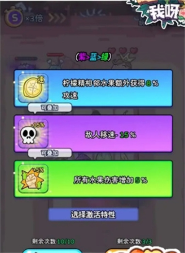 吃不到我呀