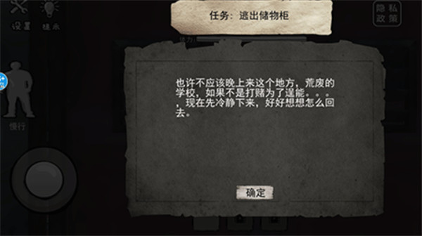 恐怖海绵宝宝