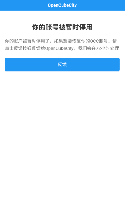 命令魔方