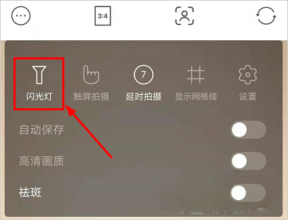 甜盐手机相机